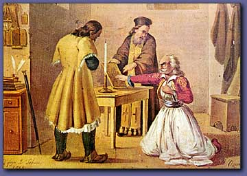 φιλικη εταιρια